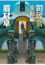 \摜