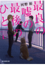 \摜