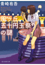 \摜