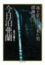 \摜