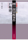 \摜
