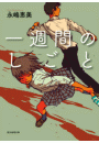 \摜