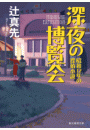\摜