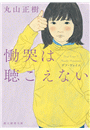 \摜