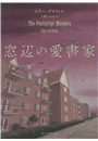 \摜