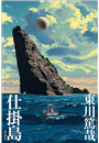 \摜