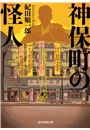 \摜