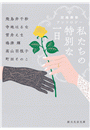\摜