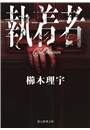 \摜