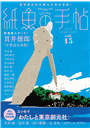 \摜
