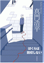 \摜