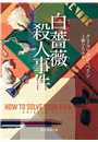 \摜