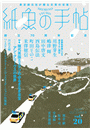 \摜