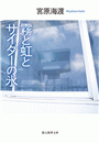 \摜