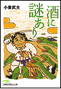 \摜
