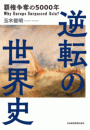 \摜