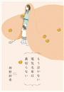 \摜