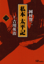 \摜
