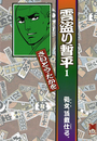 \摜