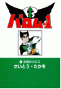 \摜