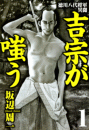 \摜