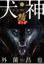 IXX\摜