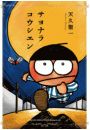 \摜