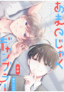 \摜