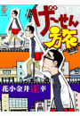 \摜