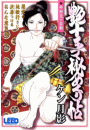 \摜