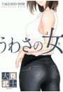 \摜