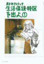 \摜