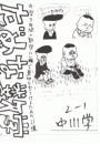\摜