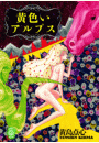 \摜