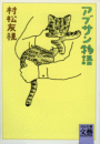 \摜