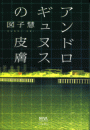 \摜