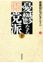 \摜