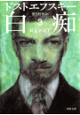 \摜