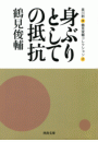 \摜
