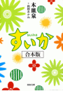 \摜