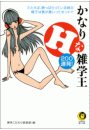 \摜