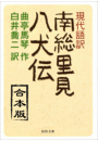 \摜
