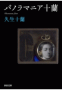 \摜