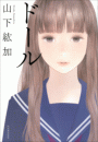 \摜