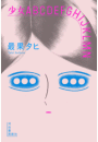 \摜