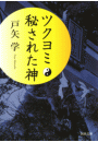 \摜