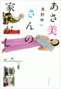 \摜