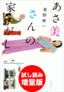 \摜