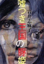 \摜