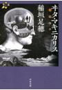 \摜
